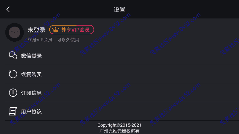 【MT软件修改】剪辑工坊App 1.7.2 破解版 解锁永久/终身尊享vip会员/直装版 破解教程