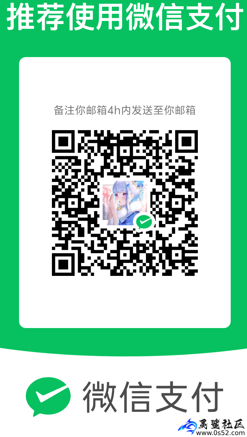 灵鲨社区赞助码购买