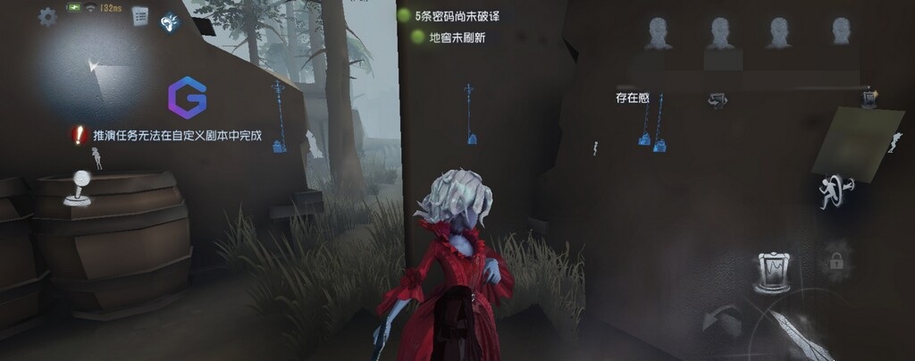 【GG修改教程】第五人格 骁龙855 角色+地窖箱透视 修改教程