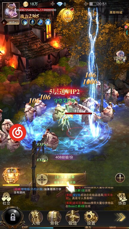 【GG修改教程】黎明召唤 超级攻速修改教程+攻速脚本